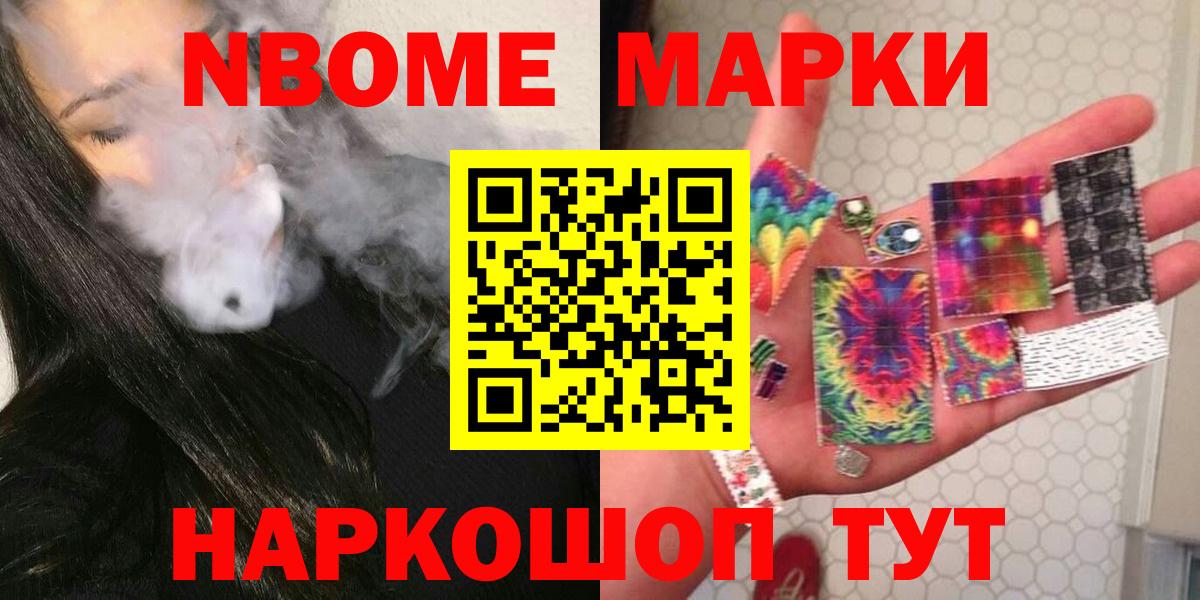 ЛСД экстази кислота Северск