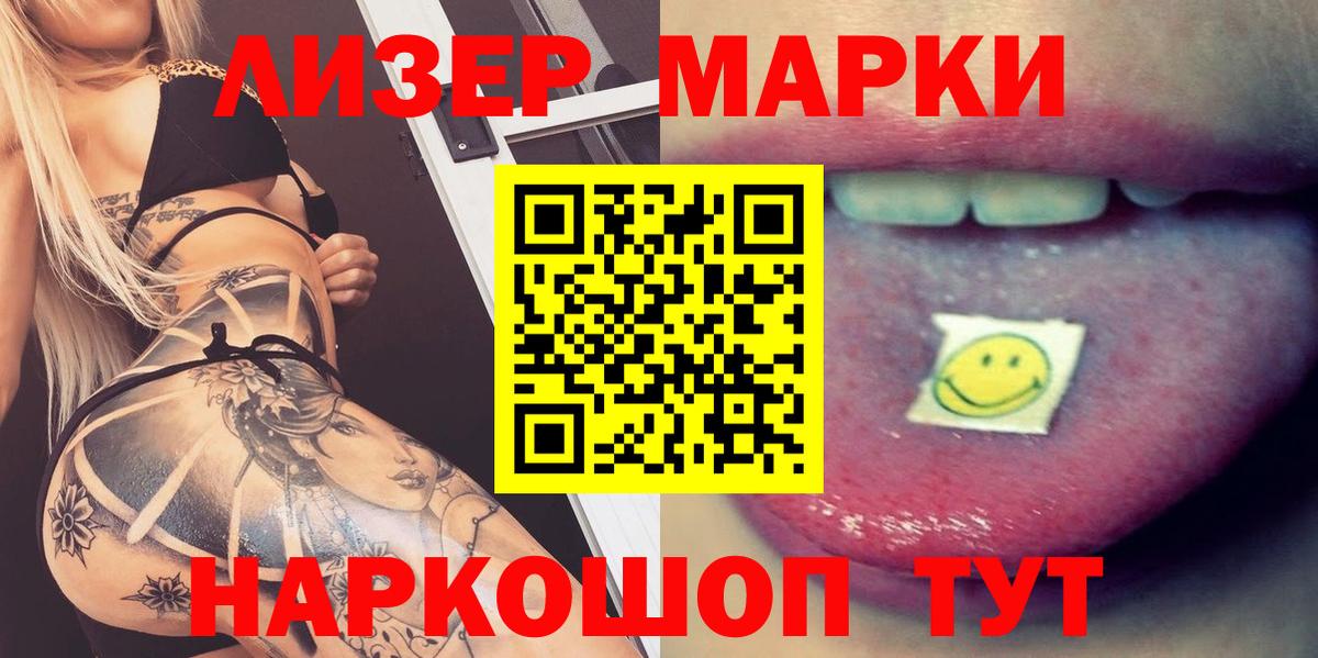 Северск  LSD-25 экстази ecstasy  Лсд 25 экстази  Вход с VPN  LSD-25 экстази ecstasy 
