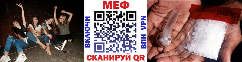 закладка  Северск  Меф VHQ 