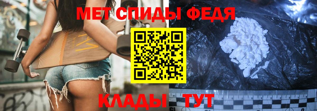 МЕТАМФЕТАМИН винт  Северск 