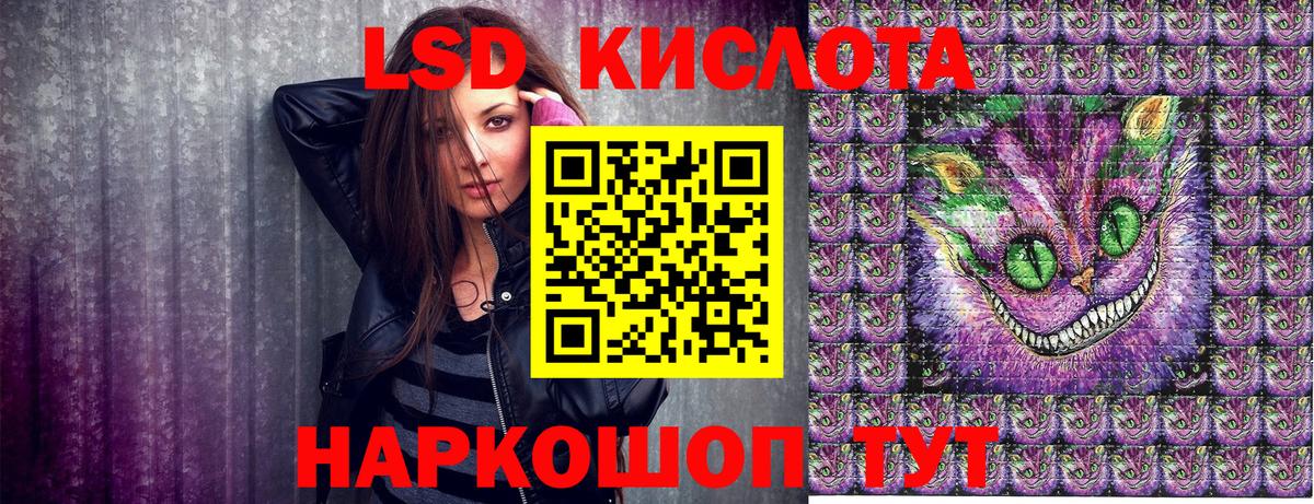 Марки NBOMe 1,8мг  Вход с VPN  где продают   Марки NBOMe 1,8мг  Северск 