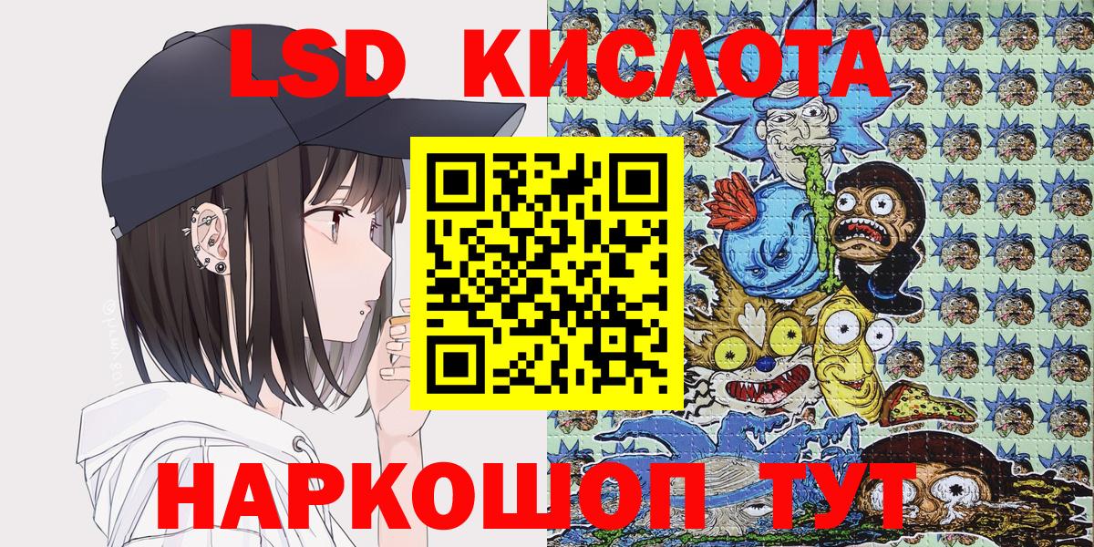 где можно купить наркотик  Марки 25I-NBOMe  Северск  Марки N-bome 1,5мг 