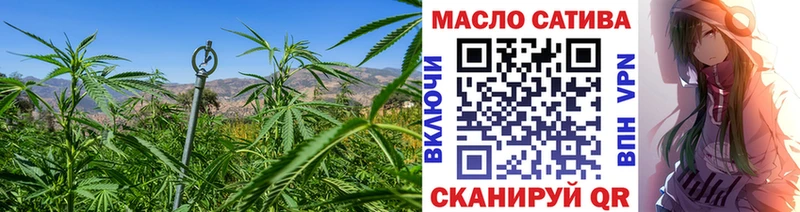 ТГК гашишное масло  Северск 