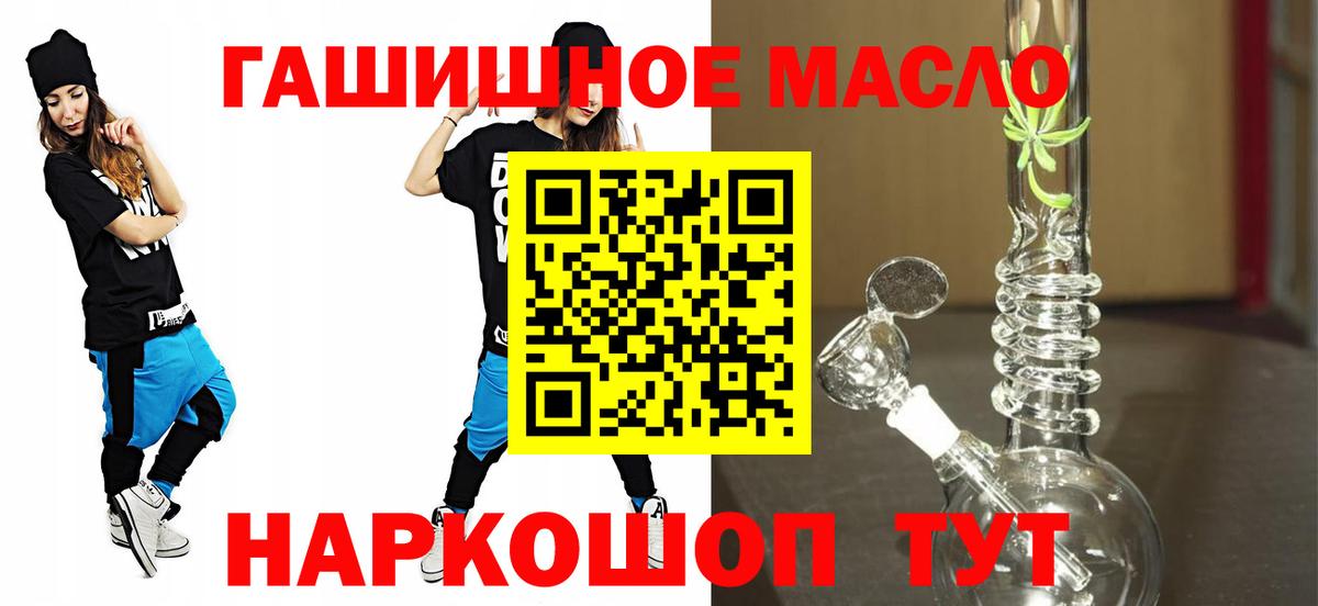 ТГК концентрат Северск