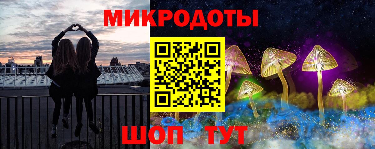 Псилоцибиновые грибы Magic Shrooms  Галлюциногенные грибы Psilocybine cubensis  Северск  Вход с VPN 