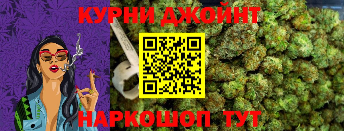 МАРИХУАНА SATIVA & INDICA  МАРИХУАНА AK-47  Бошки марихуана Amnesia  Вход с VPN  Конопля план  Северск 